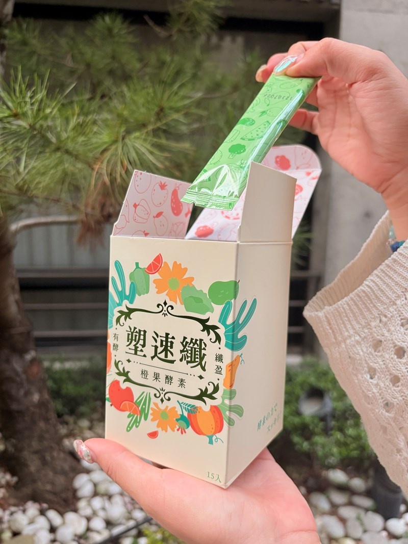 試用